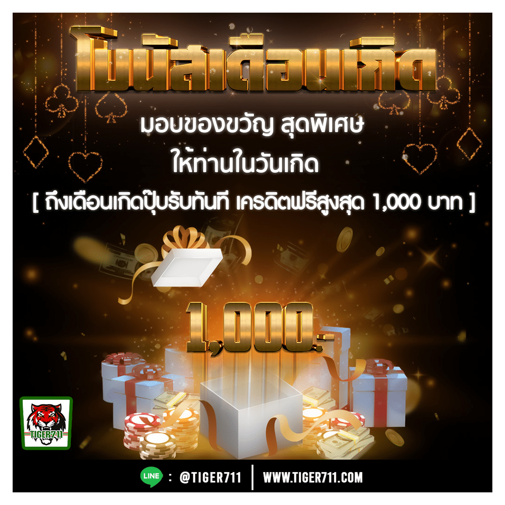 สยามสปอร์ตวิเคราะห์บอล เว็บเดิมพันคุณภาพ พร้อมอัตราต่อรองดีที่สุด