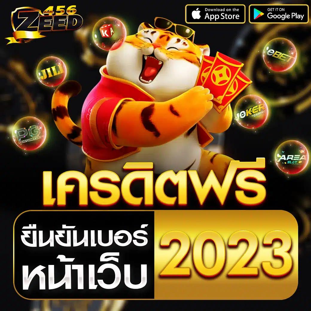 สรุปผลบอลสด888 อัปเดตคะแนนสดใหม่ครบทุกคู่ทุกวัน