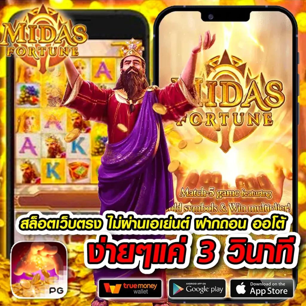 สล็อต101 เว็บตรง ฝากถอนอัตโนมัติ ระบบเสถียร โบนัสจัดเต็มทุกวัน