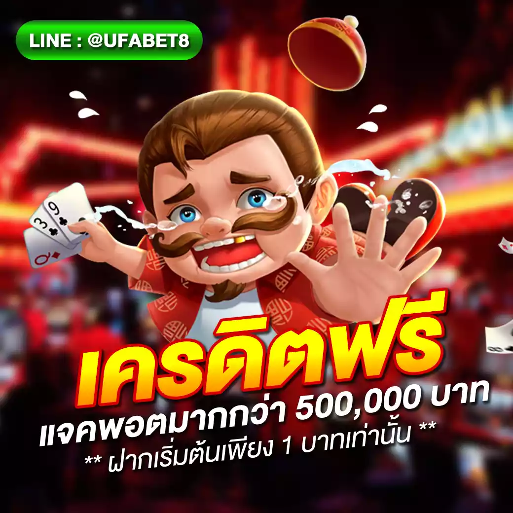 สล็อต10รับ100 รวมโปรเด็ดล่าสุด โบนัสจัดเต็ม 2024