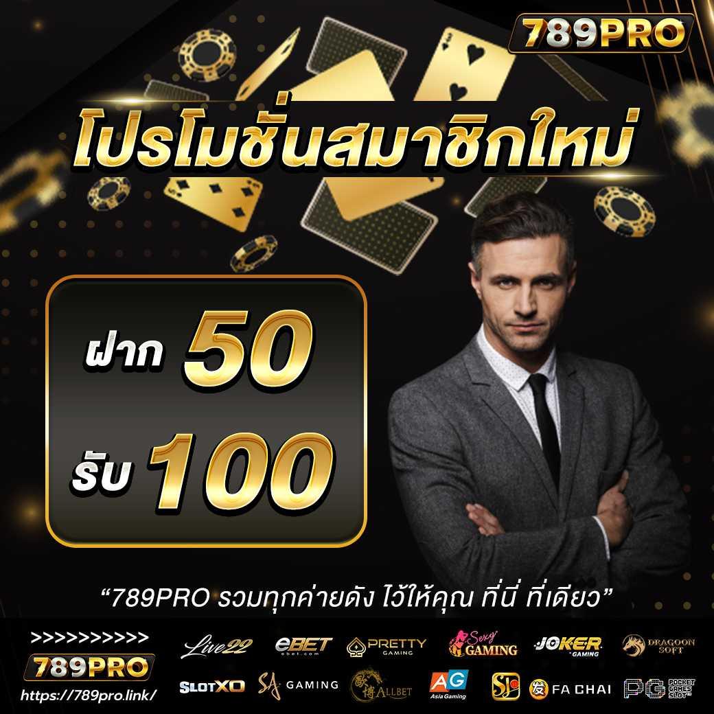 สล็อต1111 เดิมพันทันสมัย โบนัสจัดเต็ม ระบบฝากถอนออโต้
