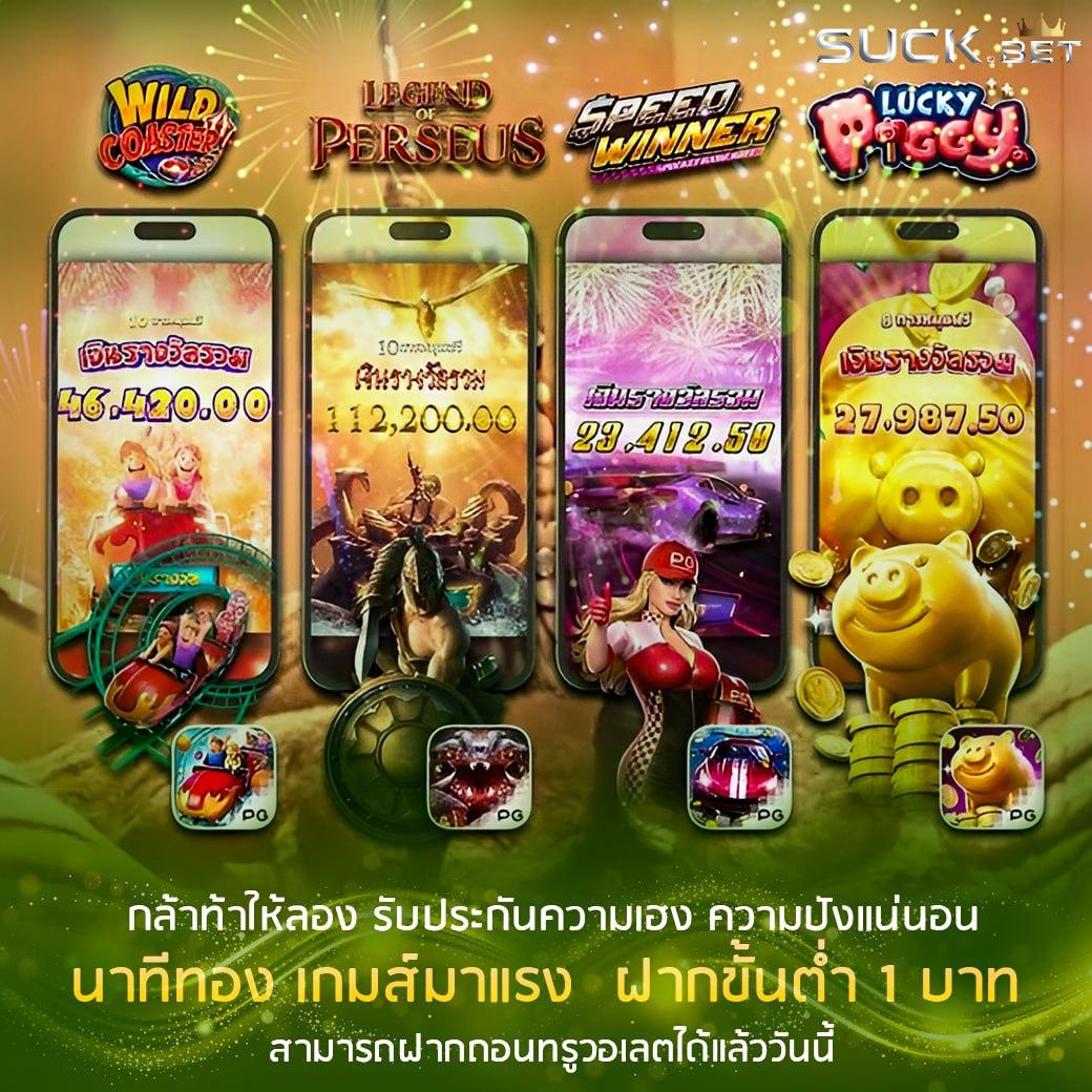 สล็อต1112 เว็บตรง ถอนง่าย ไม่ผ่านเอเย่นต์ โบนัสเยอะที่สุด 2024