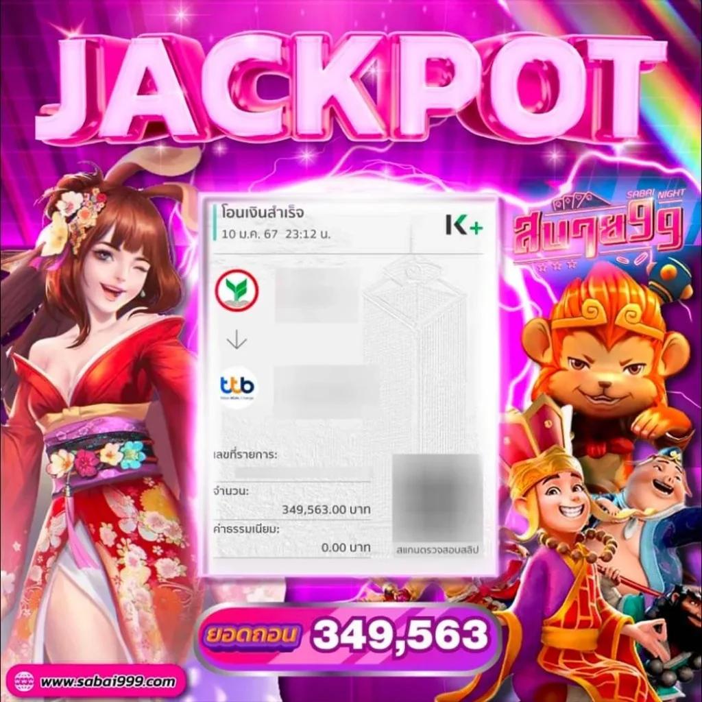 สล็อต123 เว็บตรงอันดับหนึ่ง ระบบใหม่ล่าสุด เล่นง่ายได้เงินจริง