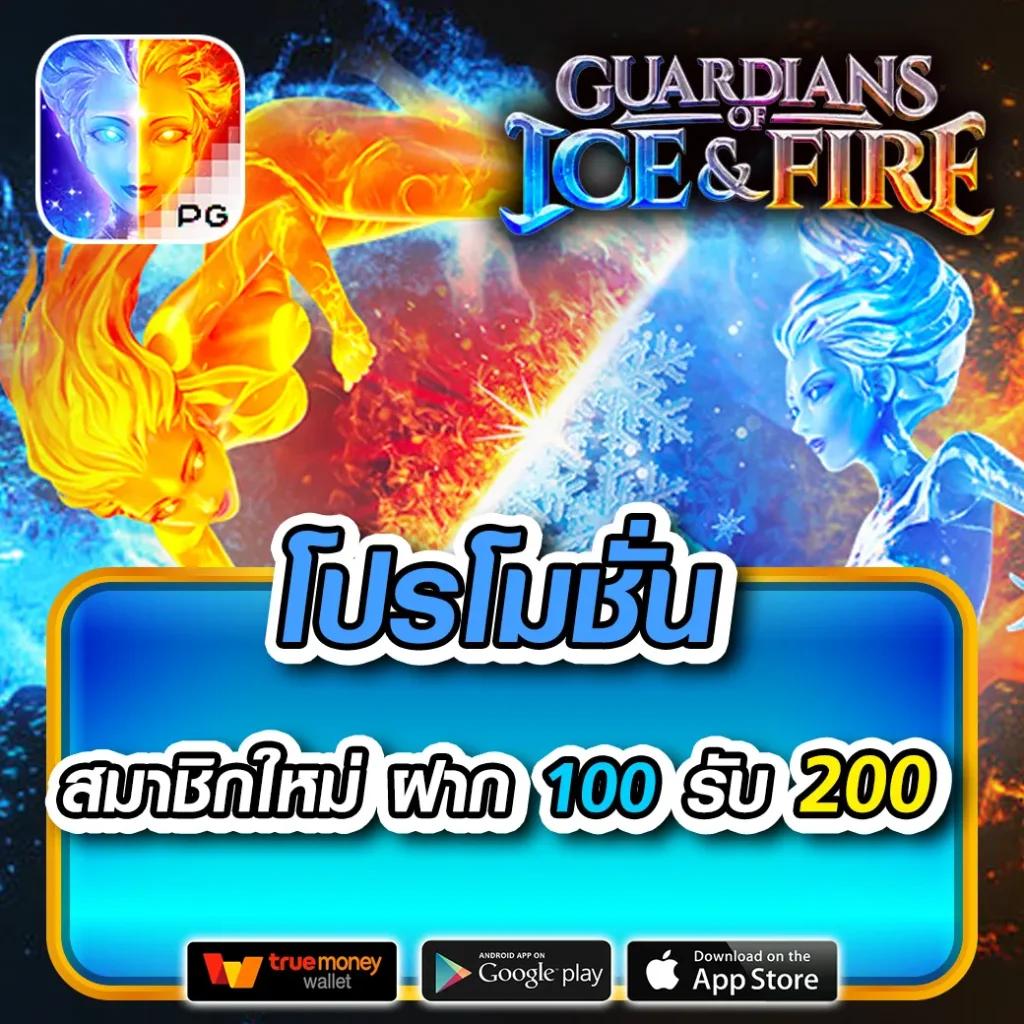 สล็อต168 เว็บตรง เกมใหม่โบนัสสูง ระบบฝากถอนออโต้ทันใจ