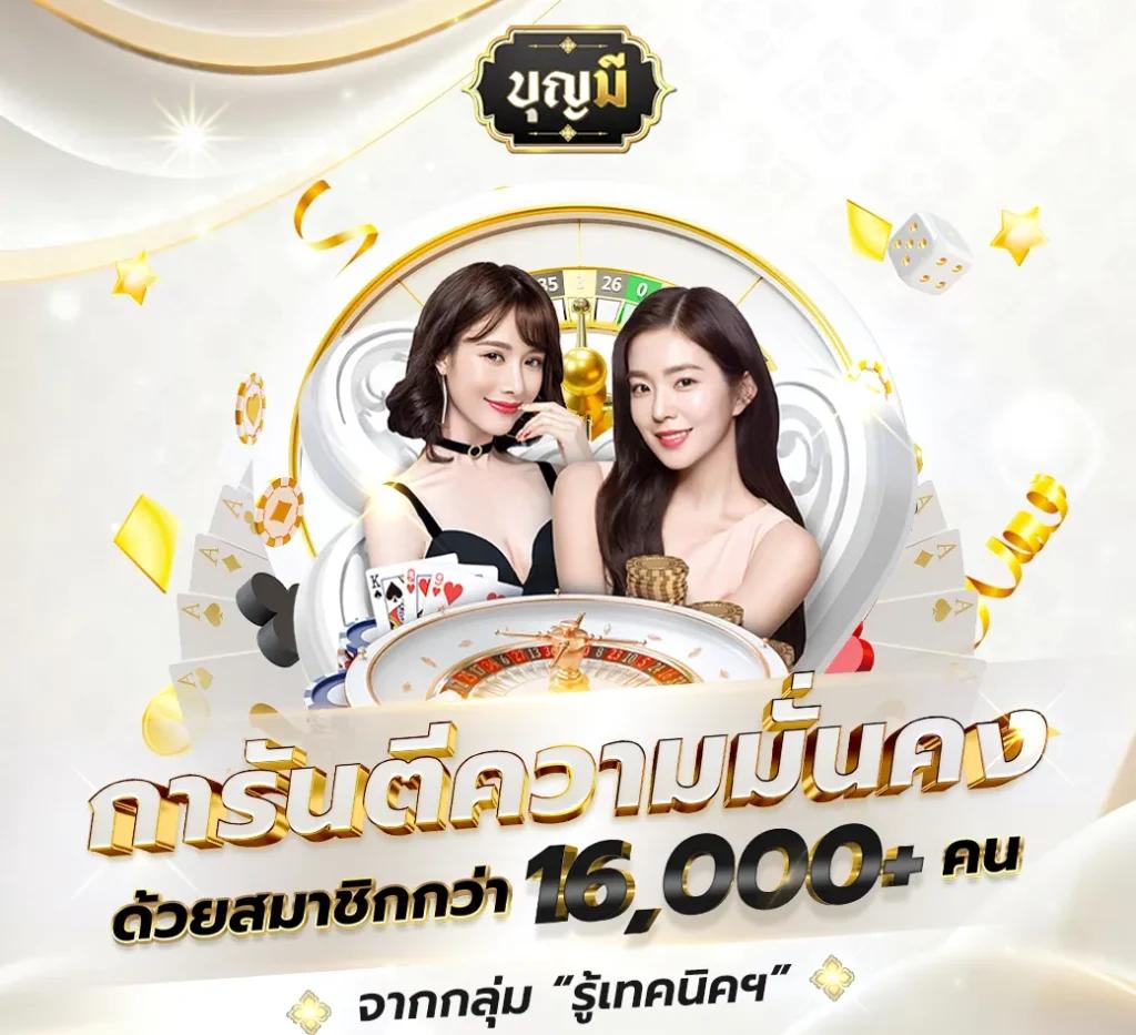 สล็อต38 ฝากถอนออโต้ รวดเร็ว ปลอดภัย บนมือถือทุกระบบ