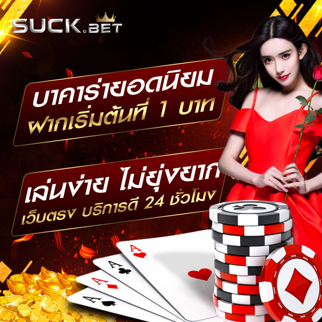 สล็อต4king เว็บพนันออนไลน์ครบวงจร ฝากถอนรวดเร็ว โบนัสจัดเต็ม