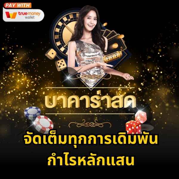 สล็อต666pg เว็บตรง สล็อตแตกง่าย อันดับ 1 ในไทย 2024