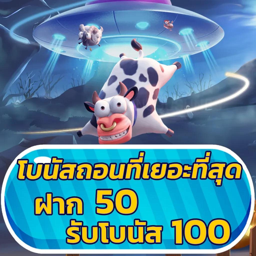 สล็อต666ฟรี เว็บตรงใหม่ล่าสุด เล่นได้เงินจริง ไม่มีขั้นต่ำ 2024