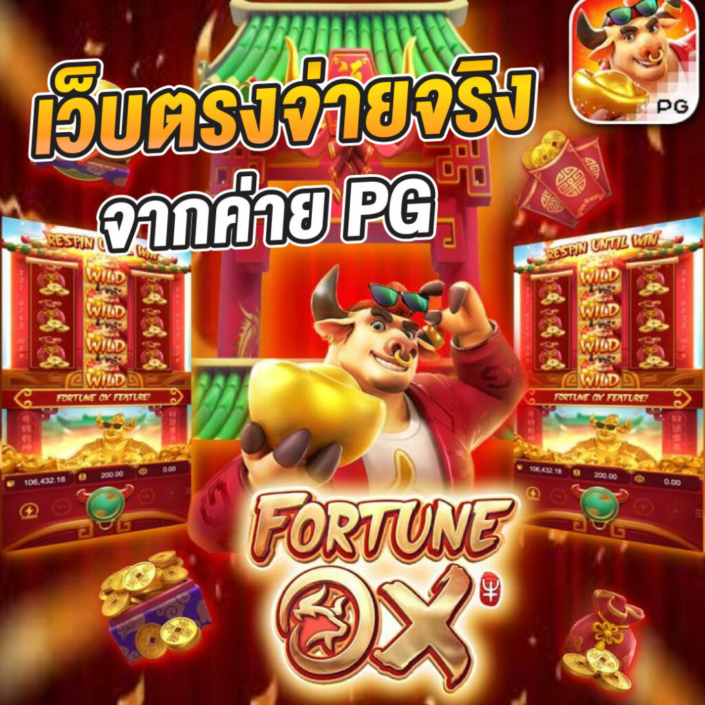 สล็อต777เครดิตฟรี แจกจริง ไม่มีเงื่อนไข สมัครง่าย ถอนได้ทันที
