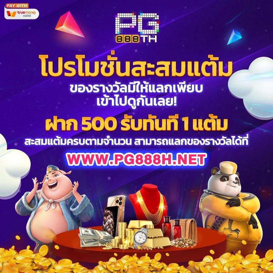 สล็อต777โจ๊กเกอร์ เว็บตรงรวมสล็อตแตกง่าย โบนัสจัดเต็มที่สุด 2024