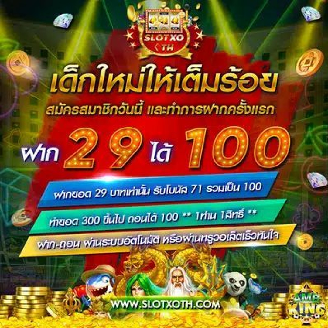 สล็อต888all เว็บตรง รวมเกมสล็อตใหม่ล่าสุด โบนัสแตกง่ายได้เงินจริง