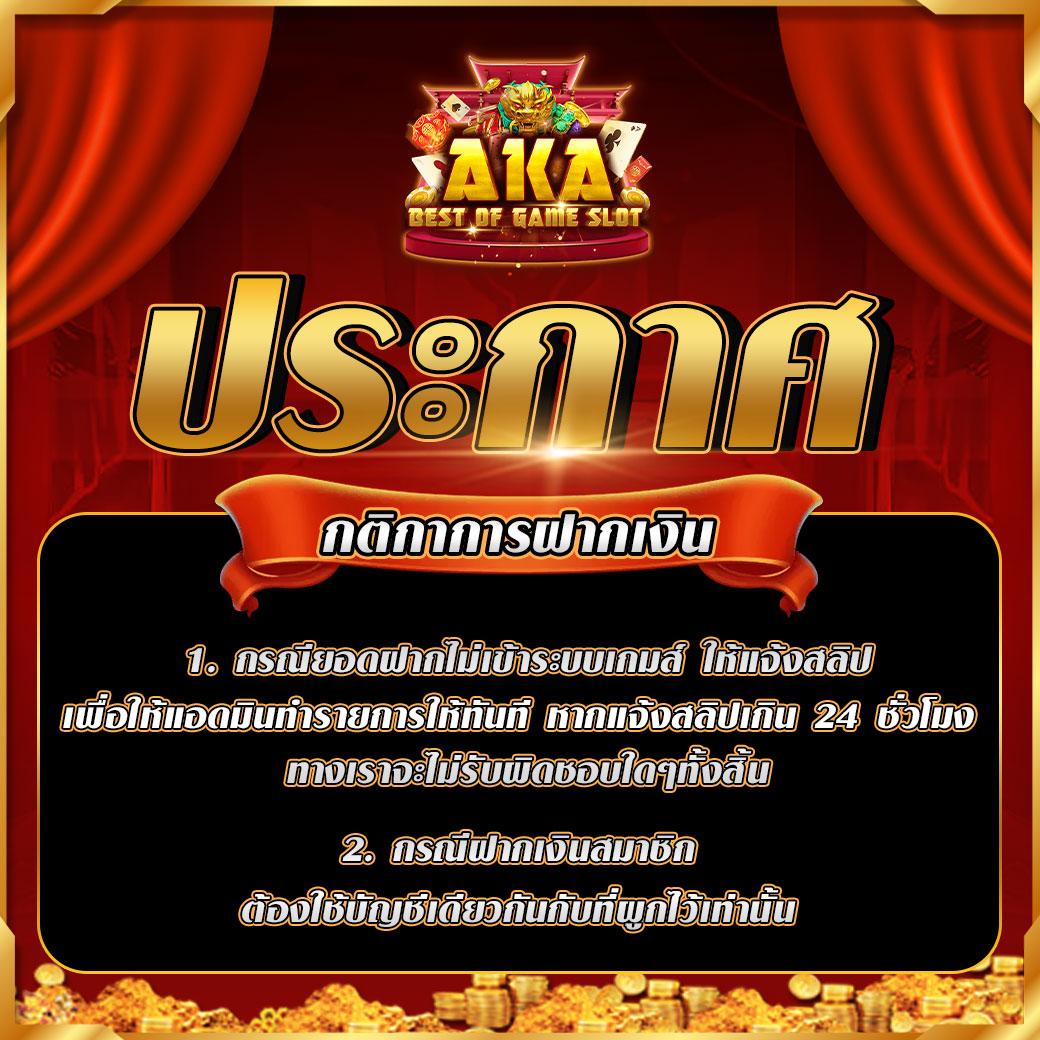 สล็อต89 เว็บตรงเดิมพันครบวงจร โบนัสจัดเต็มทุกเกมใหม่ล่าสุด