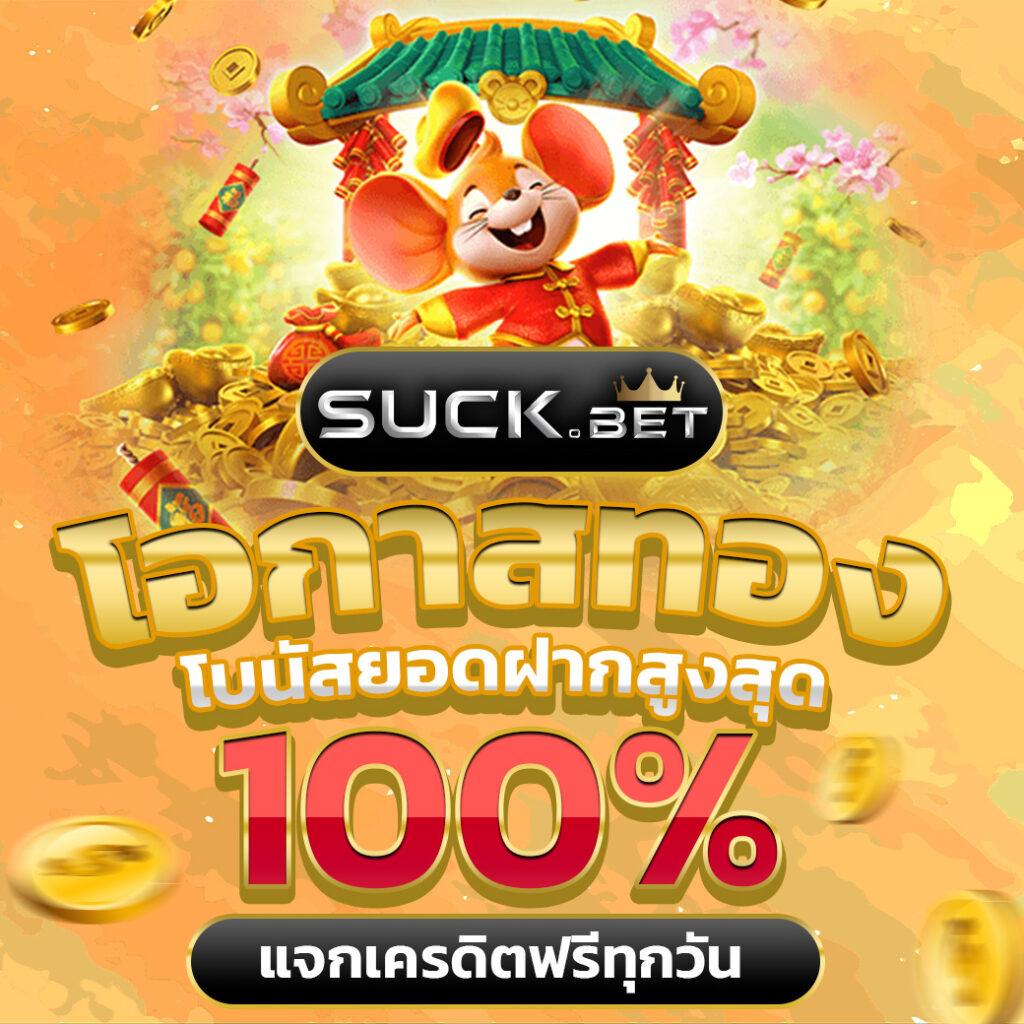 สล็อต918kiss เว็บตรง ระบบเสถียร ถอนง่าย โบนัสเพียบ 2024