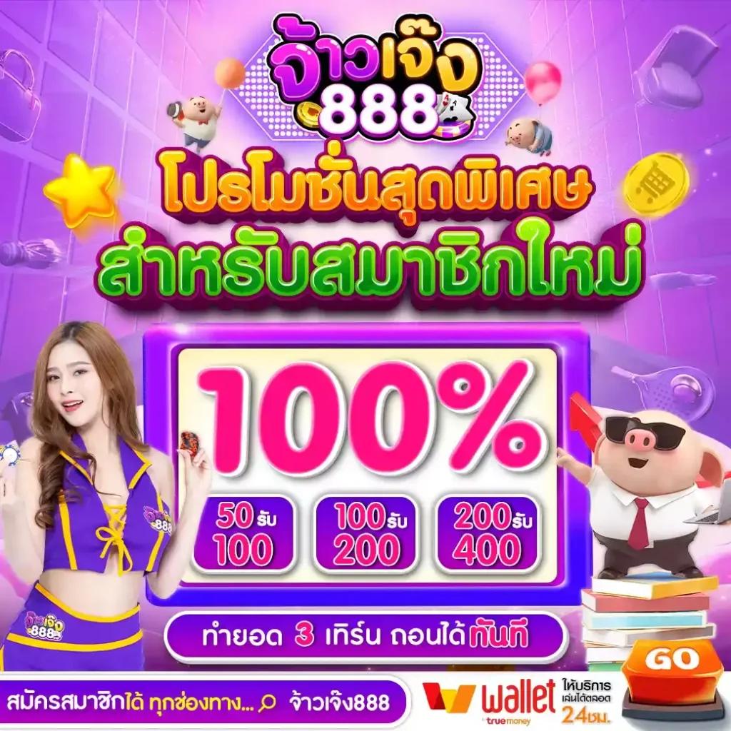สล็อต 1234 pg เว็บตรงเกมแตกง่ายโบนัสเยอะ 2024