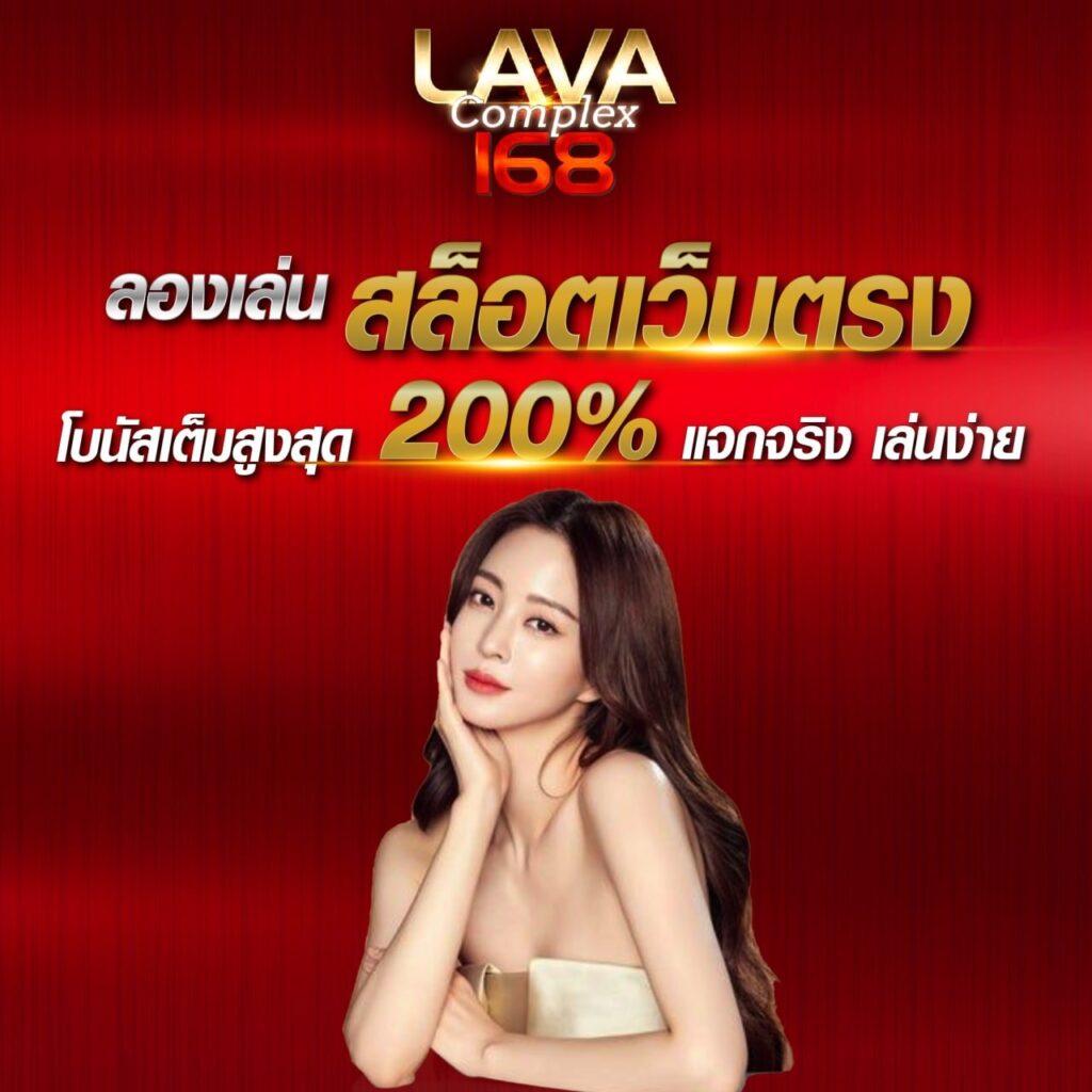 สล็อต 123 เว็บตรงใหม่ล่าสุด โบนัสฟรีสูงสุดปี 2024
