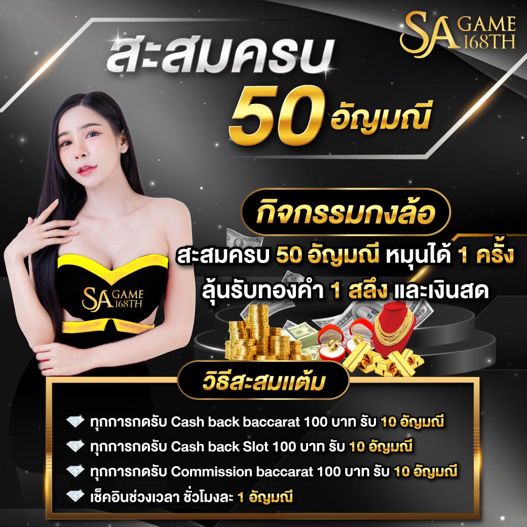สล็อต 1688 เว็บไซต์ตรง รวมเกมสล็อตใหม่ล่าสุด โบนัสแตกง่าย 2024