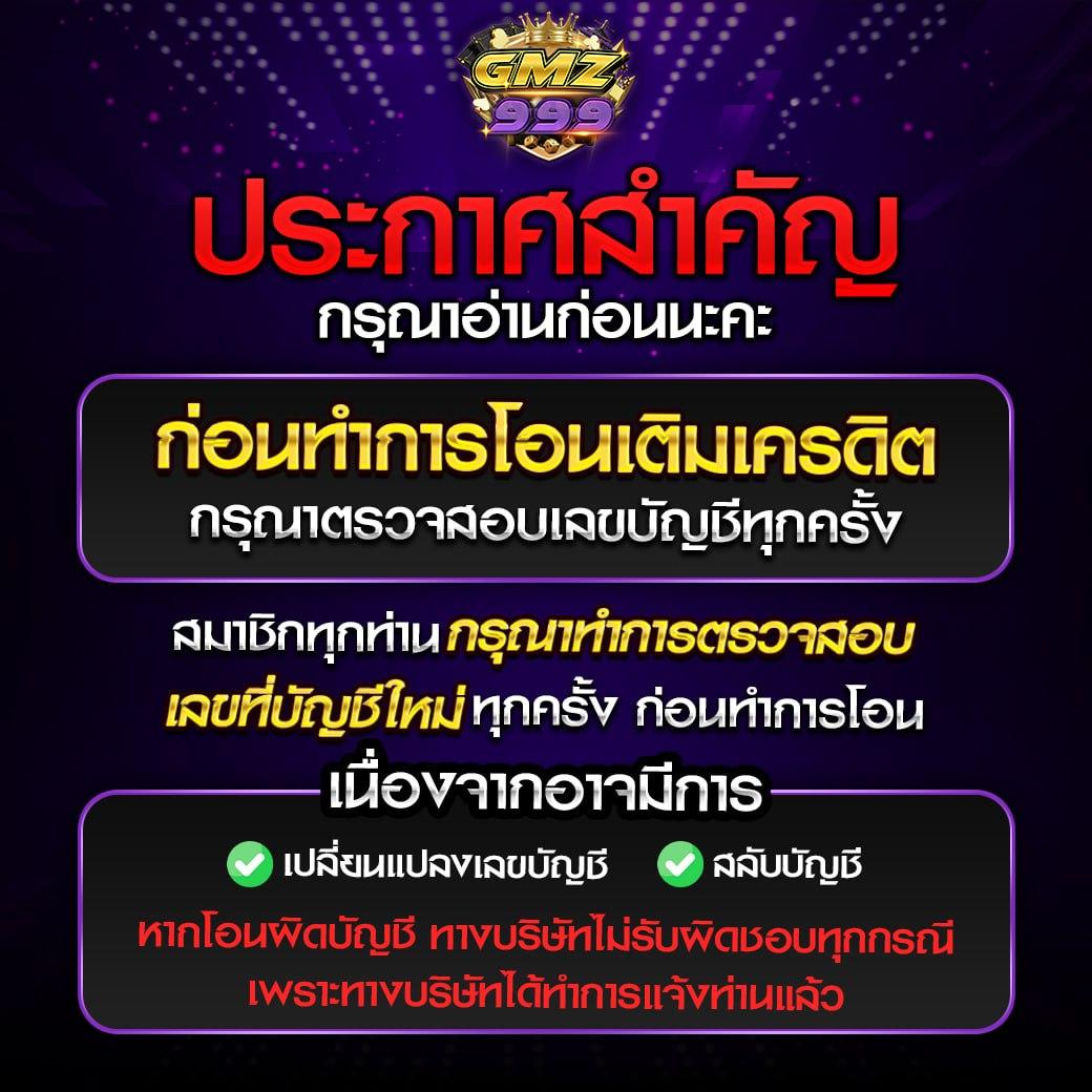 สล็อต 168bet เว็บตรงเล่นง่าย ฝากถอนออโต้ ระบบทันสมัย
