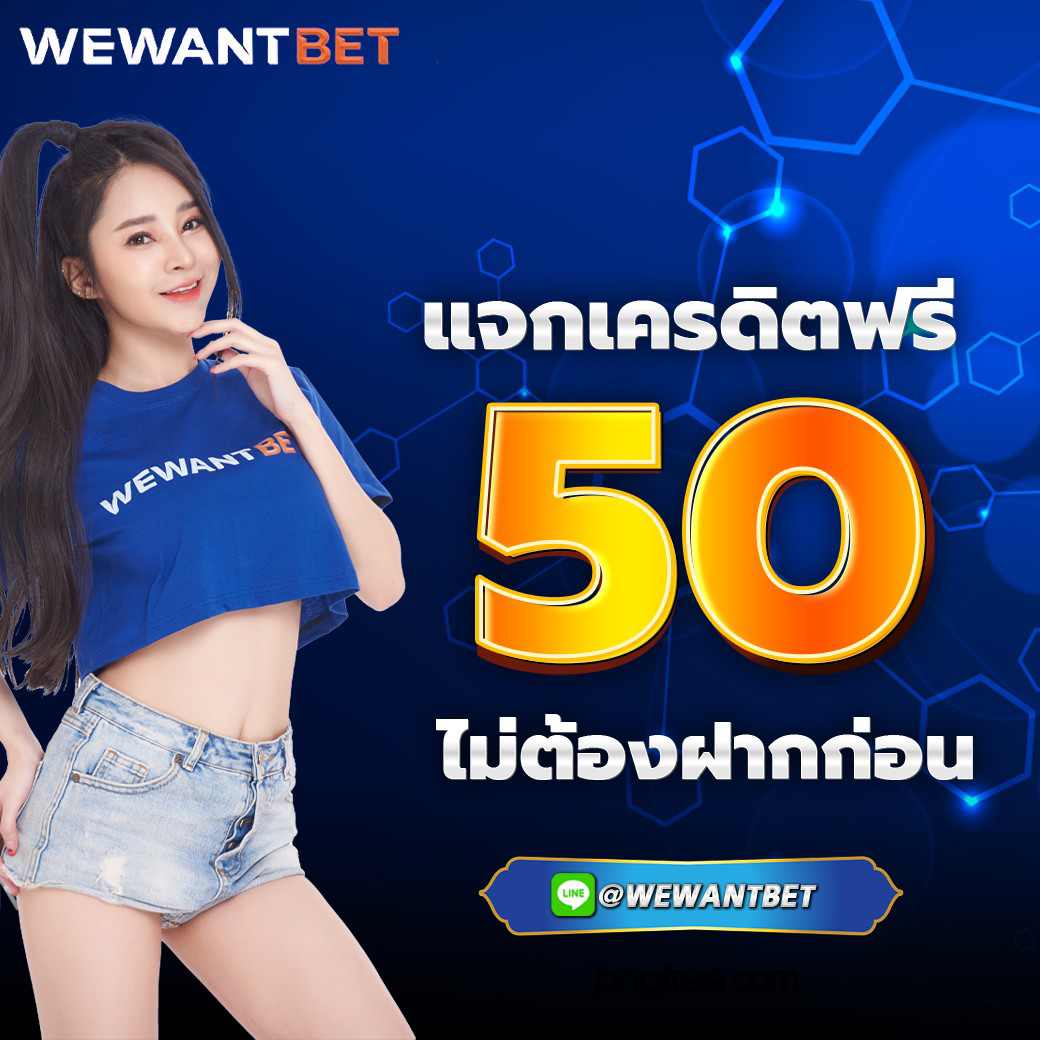 สล็อต 55 เว็บตรงใหม่ล่าสุด ระบบฝากถอนออโต้ทันใจ