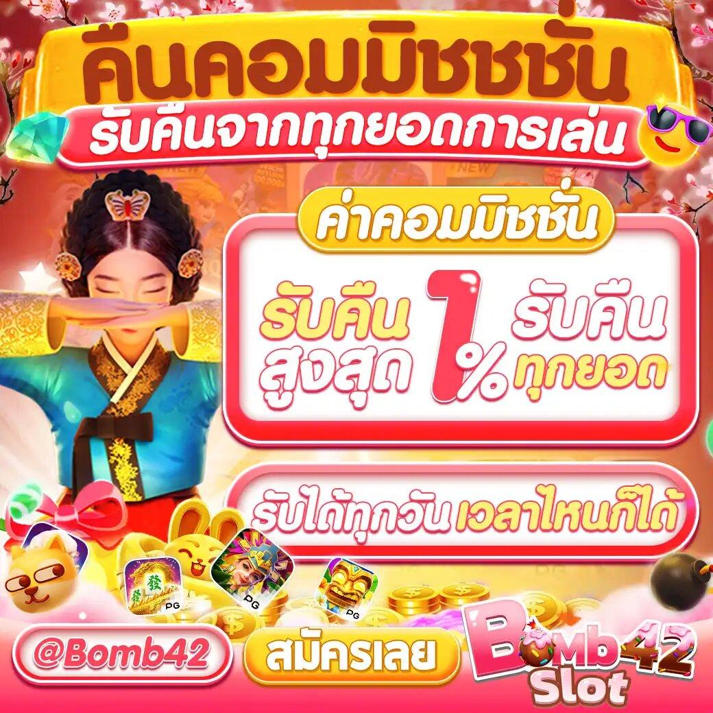 สล็อต 666 เว็บเล่นเกมออนไลน์ทันสมัยอันดับหนึ่งในไทย