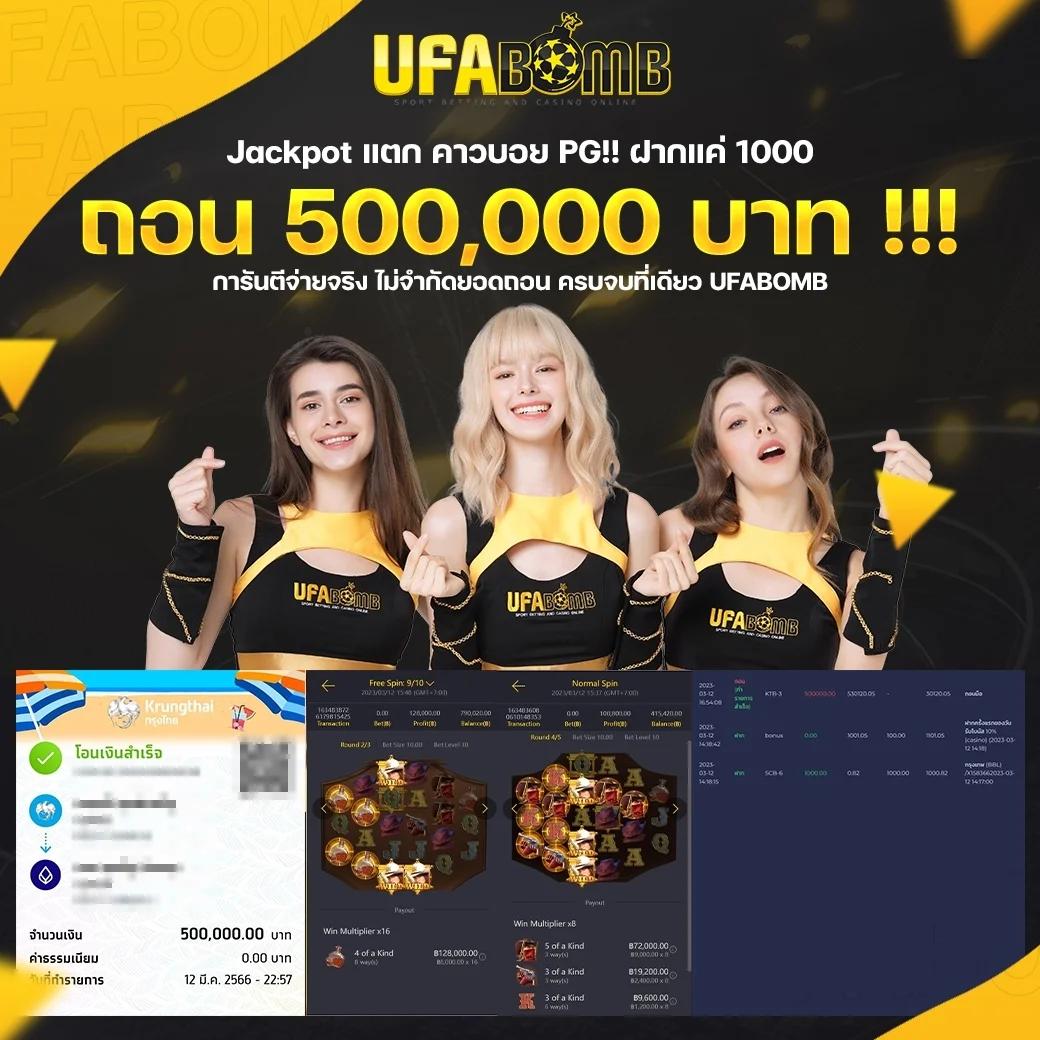 สล็อต 66 เว็บตรง ฝากถอนรวดเร็ว โบนัสจัดเต็ม 2024
