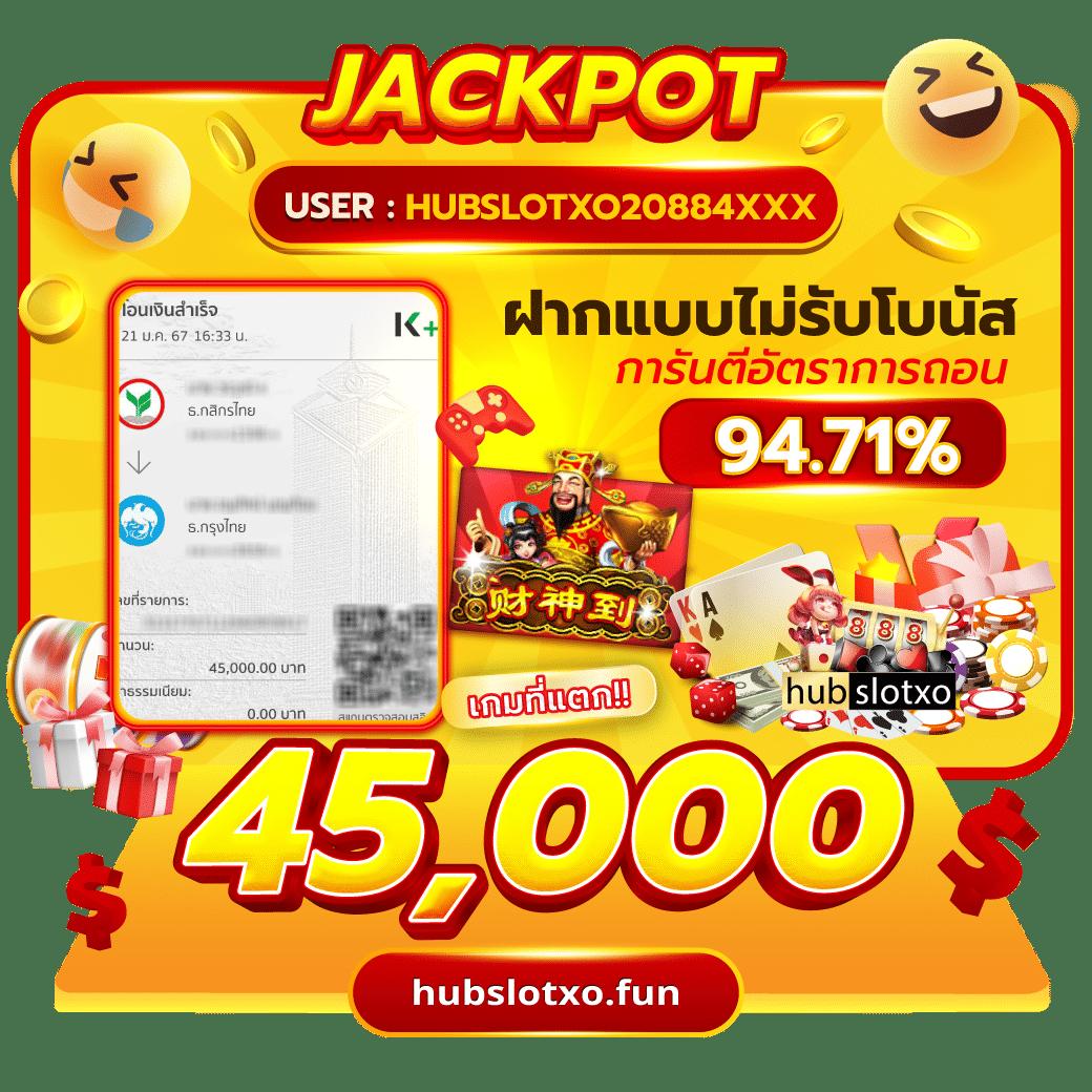 สล็อต 689 วอ เลท เว็บตรง ระบบฝากถอนออโต้ ปลอดภัยทันสมัย