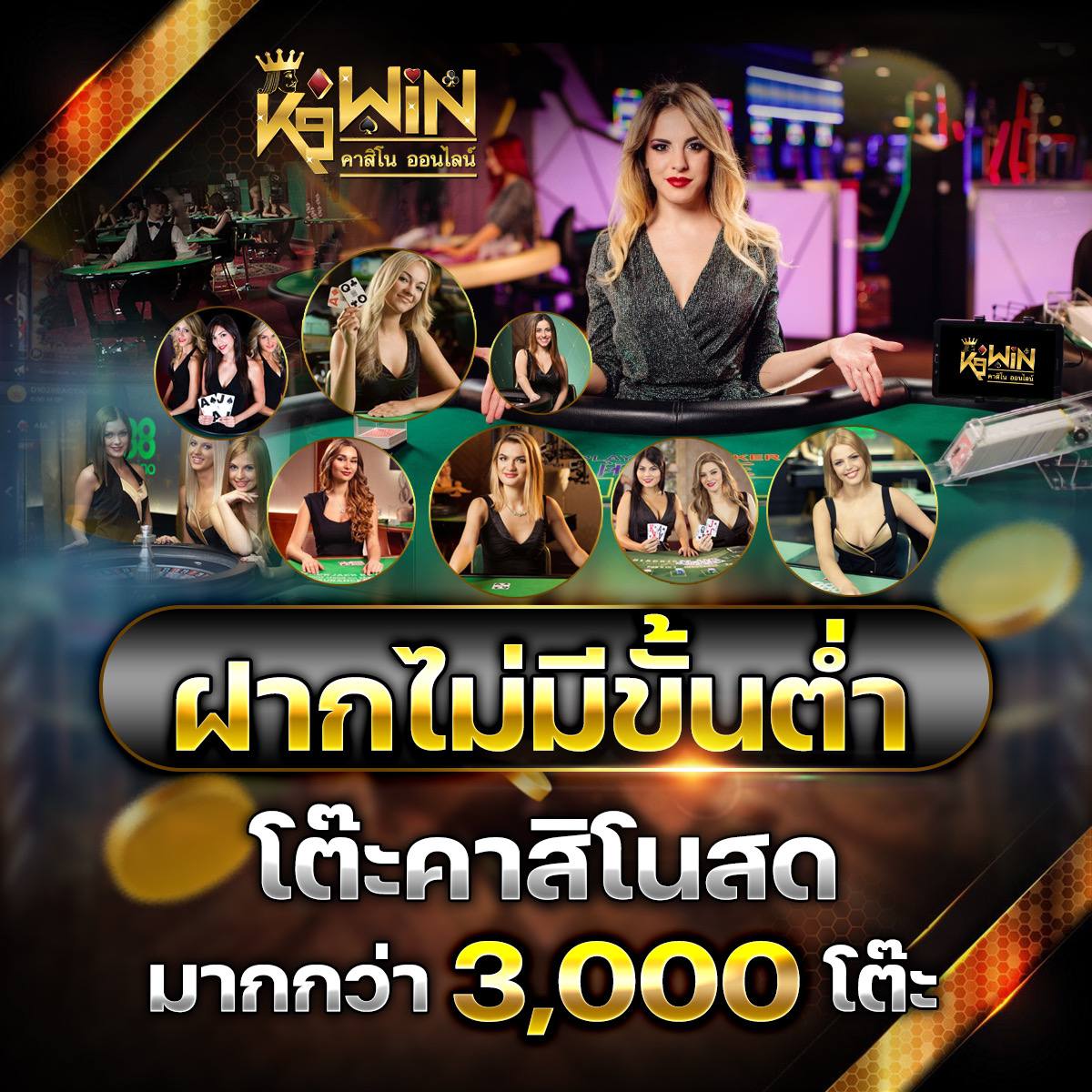 สล็อต 777 เว็บตรง เดิมพันง่าย ได้เงินจริง โบนัสแตกบ่อยที่สุด