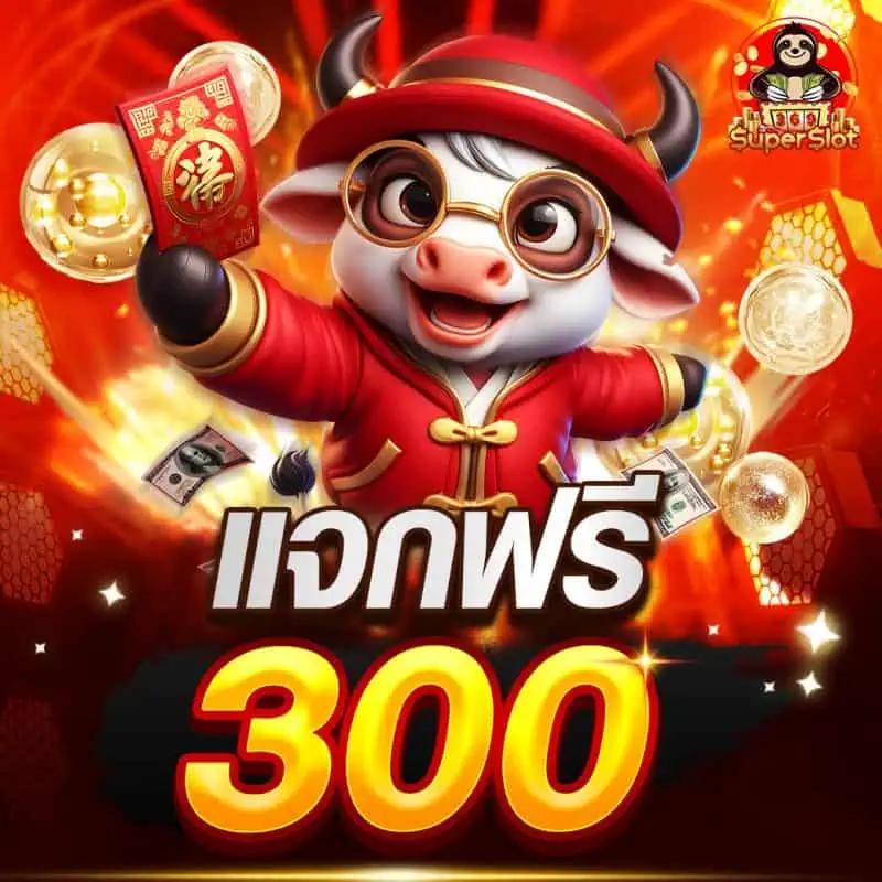 สล็อต 777 เว็บตรงไม่ผ่านเอเย่นต์ แตกง่าย ได้เงินจริง 2024