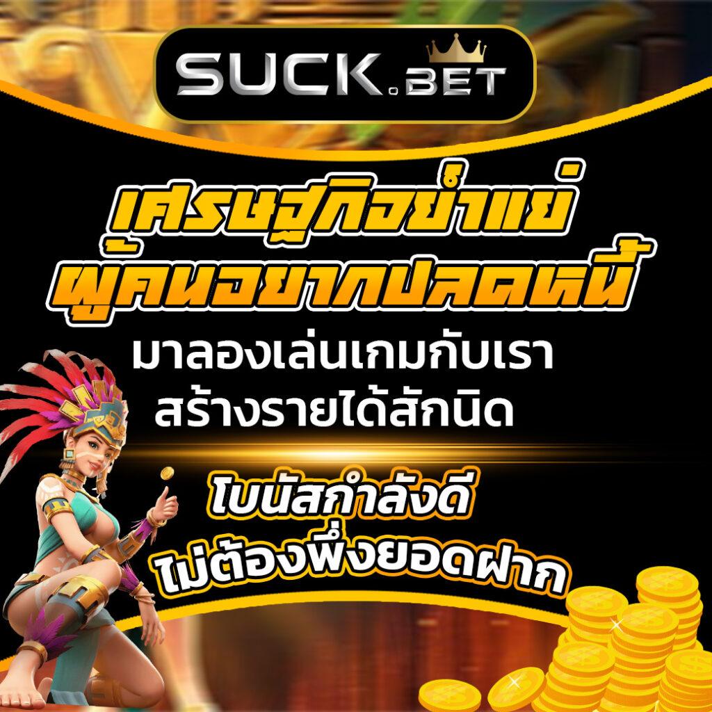 สล็อต 789 ระบบฝากถอนออโต้ ไม่มีขั้นต่ำ เข้าเล่นง่าย 2024