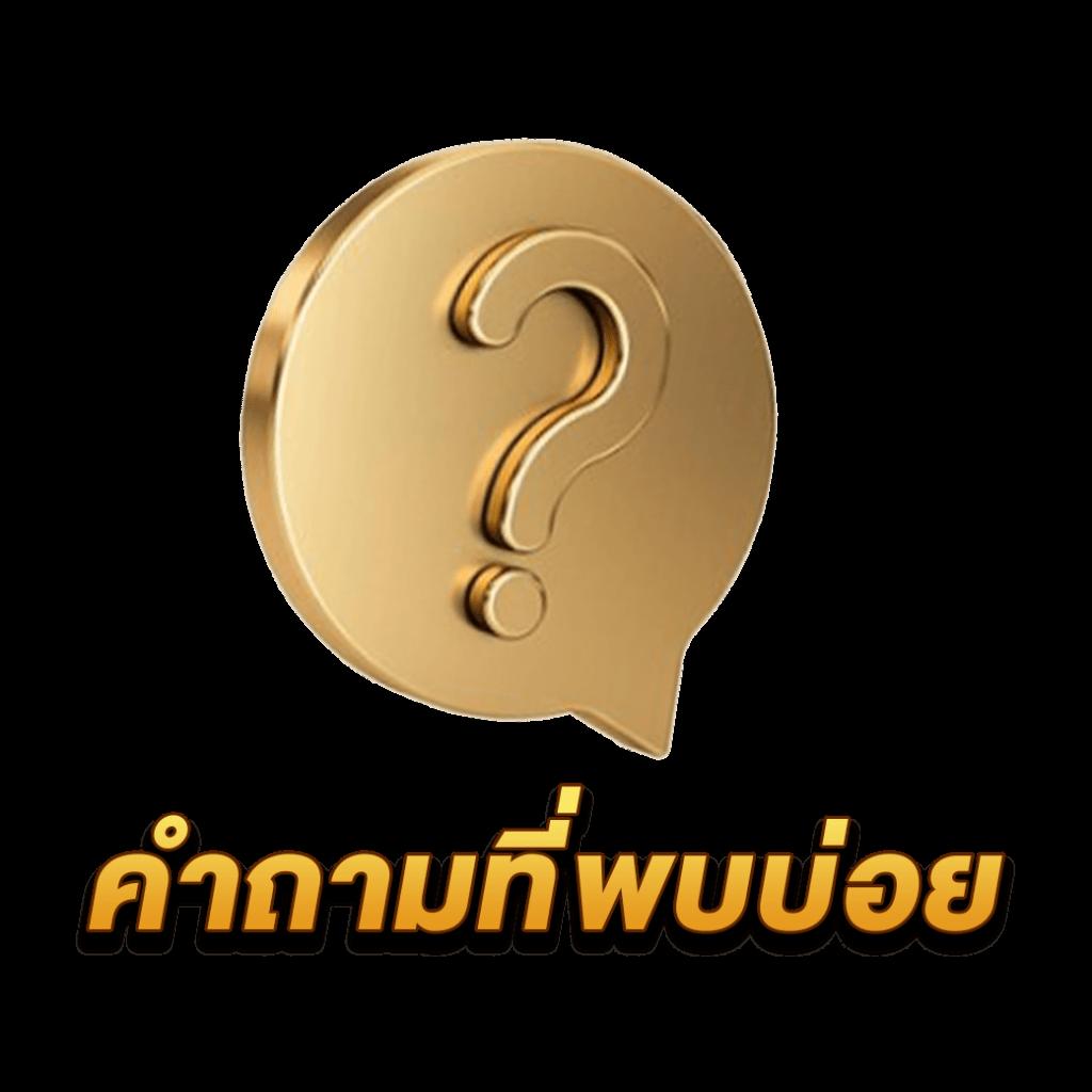 สล็อต 789 วอ เลท เข้า ระบบ เว็บตรง อัปเดตใหม่ล่าสุด เล่นง่ายได้เงินจริง