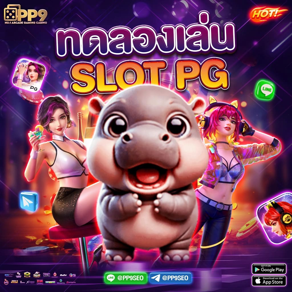สล็อต 888 ฟรี เครดิต 50 โบนัสใหม่ล่าสุด เล่นง่ายได้เงินจริง