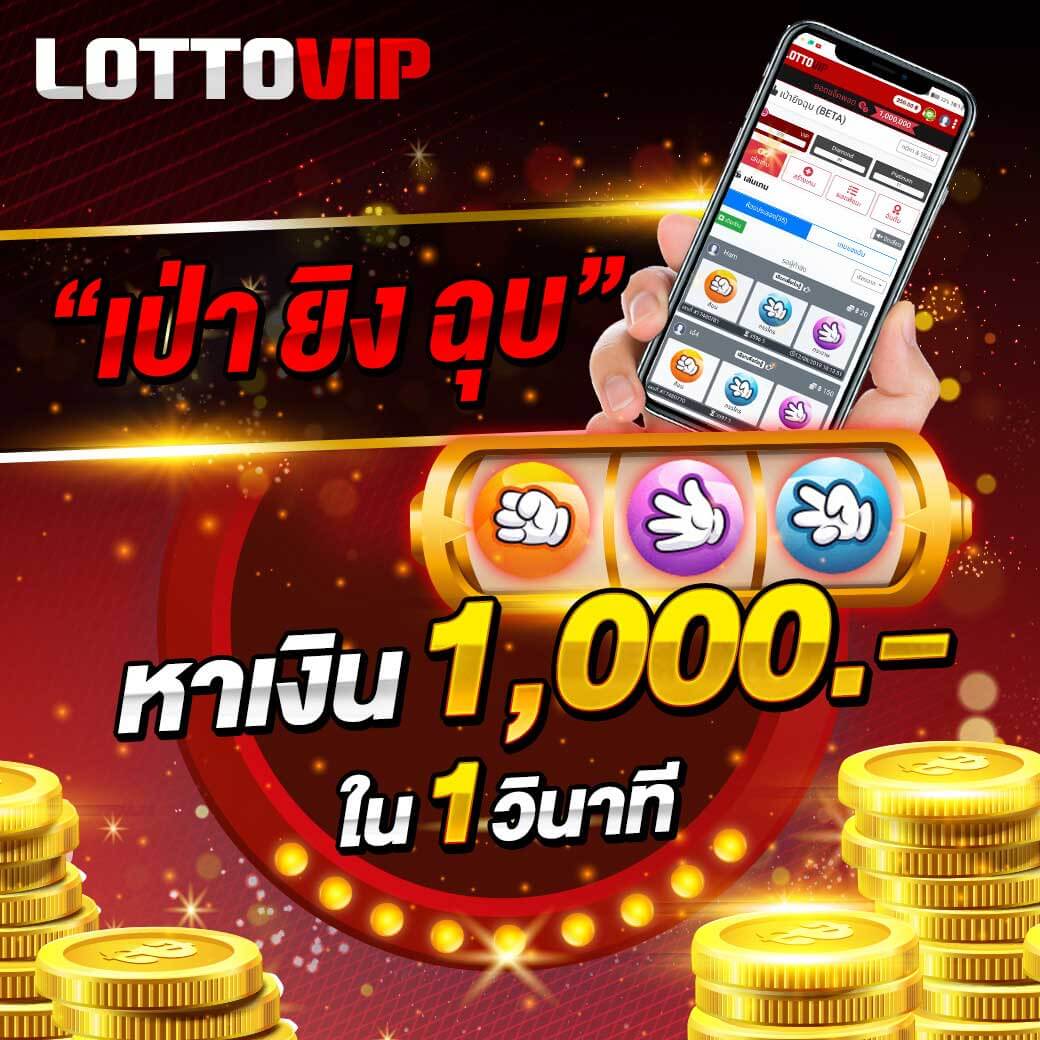 สล็อต 888 โอน ผ่าน วอ เลท ไม่มี ขั้น ต่ํา ระบบฝากถอนรวดเร็วทันใจที่สุด