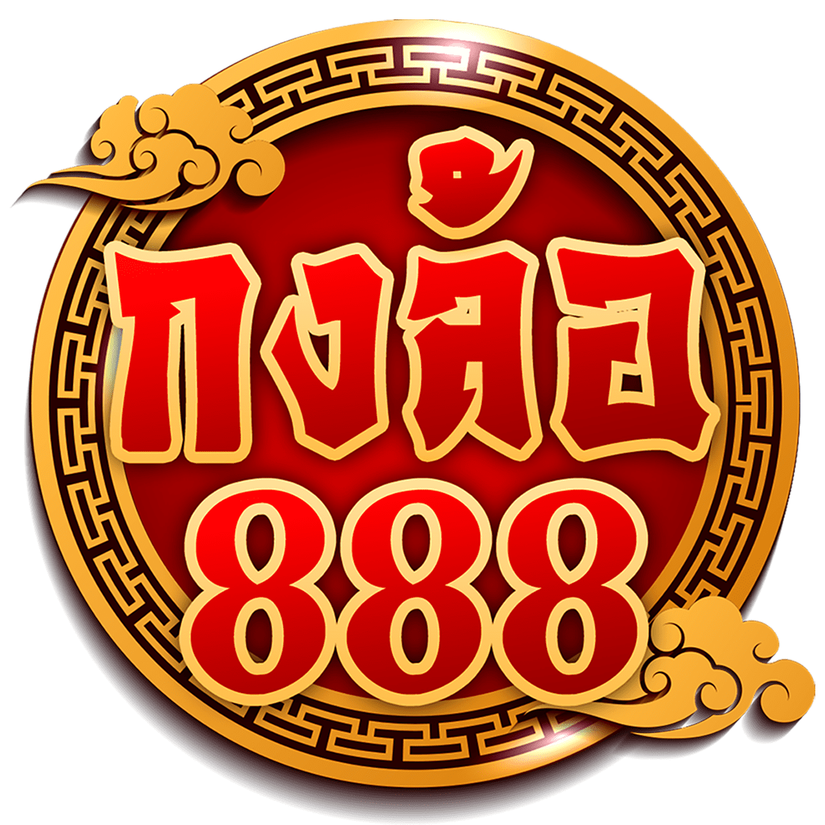 สล็อต 918kiss เว็บตรงใหม่ล่าสุด โบนัสแตกง่ายจ่ายจริง 2024