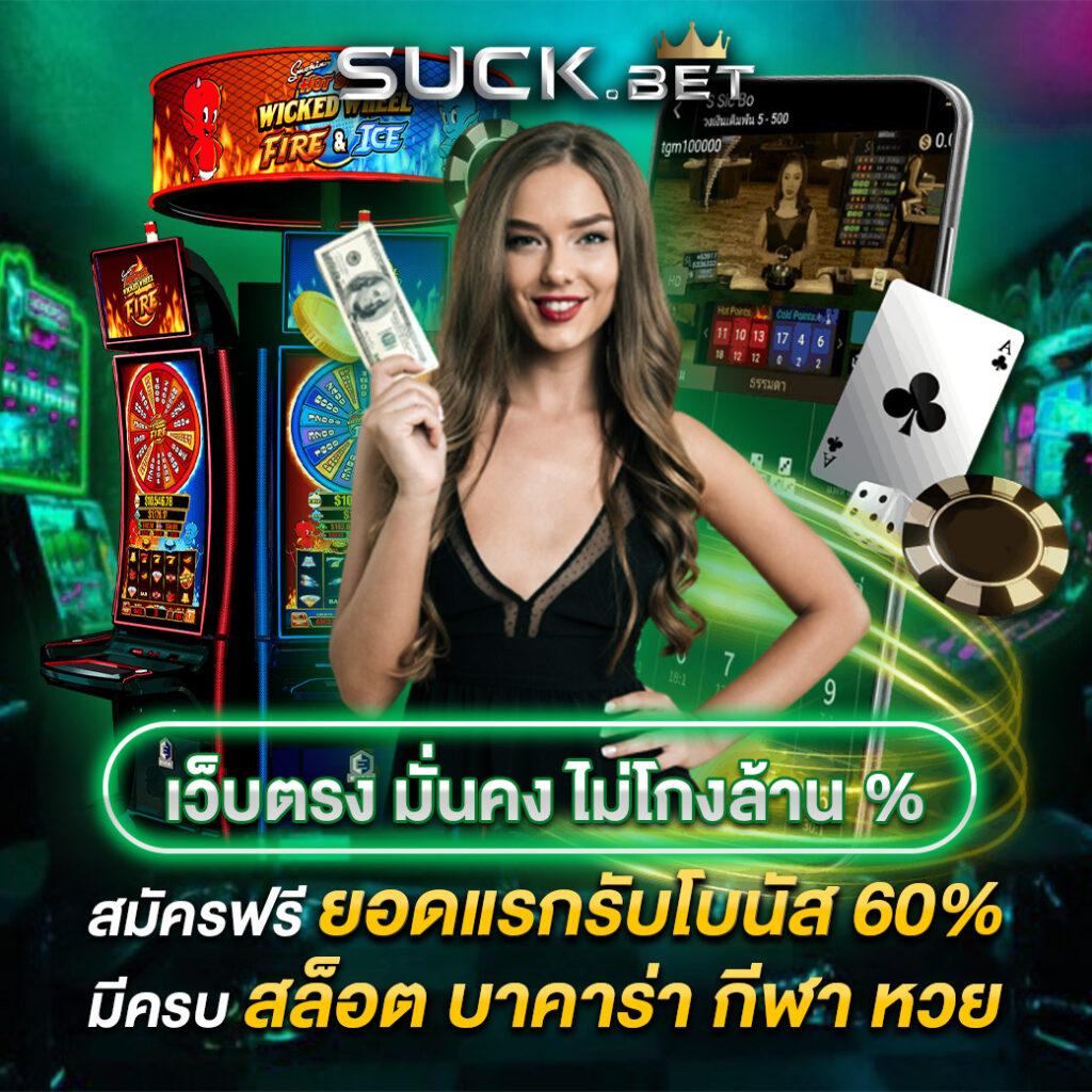 สล็อต amb เว็บตรงใหม่ล่าสุด ระบบทันสมัย โบนัสแตกง่ายได้เงินจริง