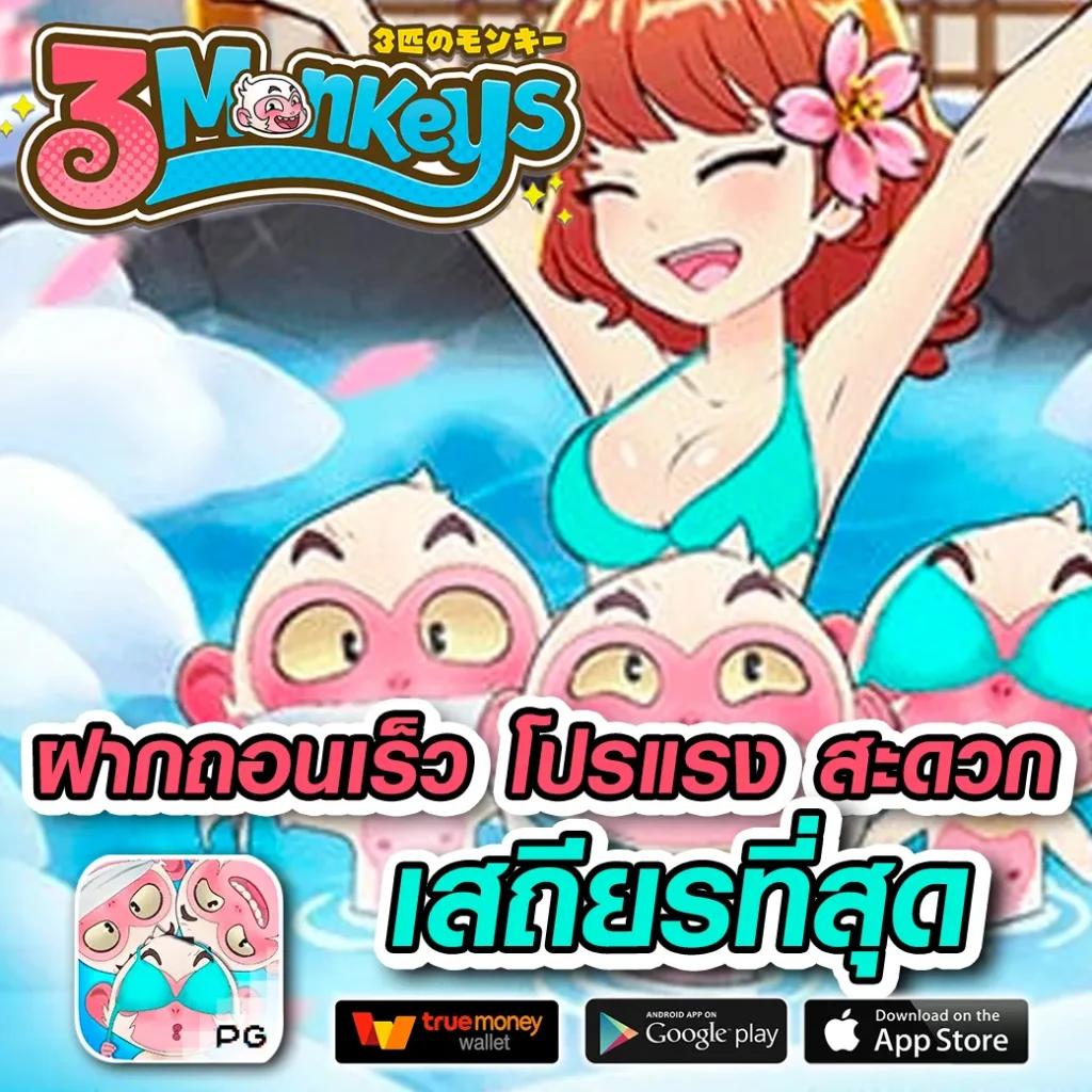 สล็อต ninja168 เว็บเกมออนไลน์ใหม่ โบนัสแตกง่าย ทันสมัยสุดในไทย