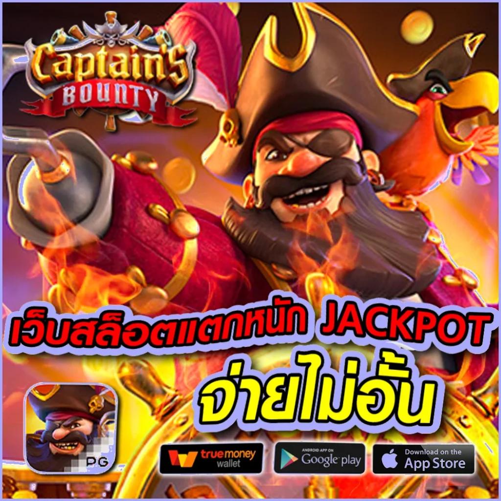 สล็อต noname 89 รวมเกมสล็อตใหม่ล่าสุด โบนัสแตกง่าย 2024
