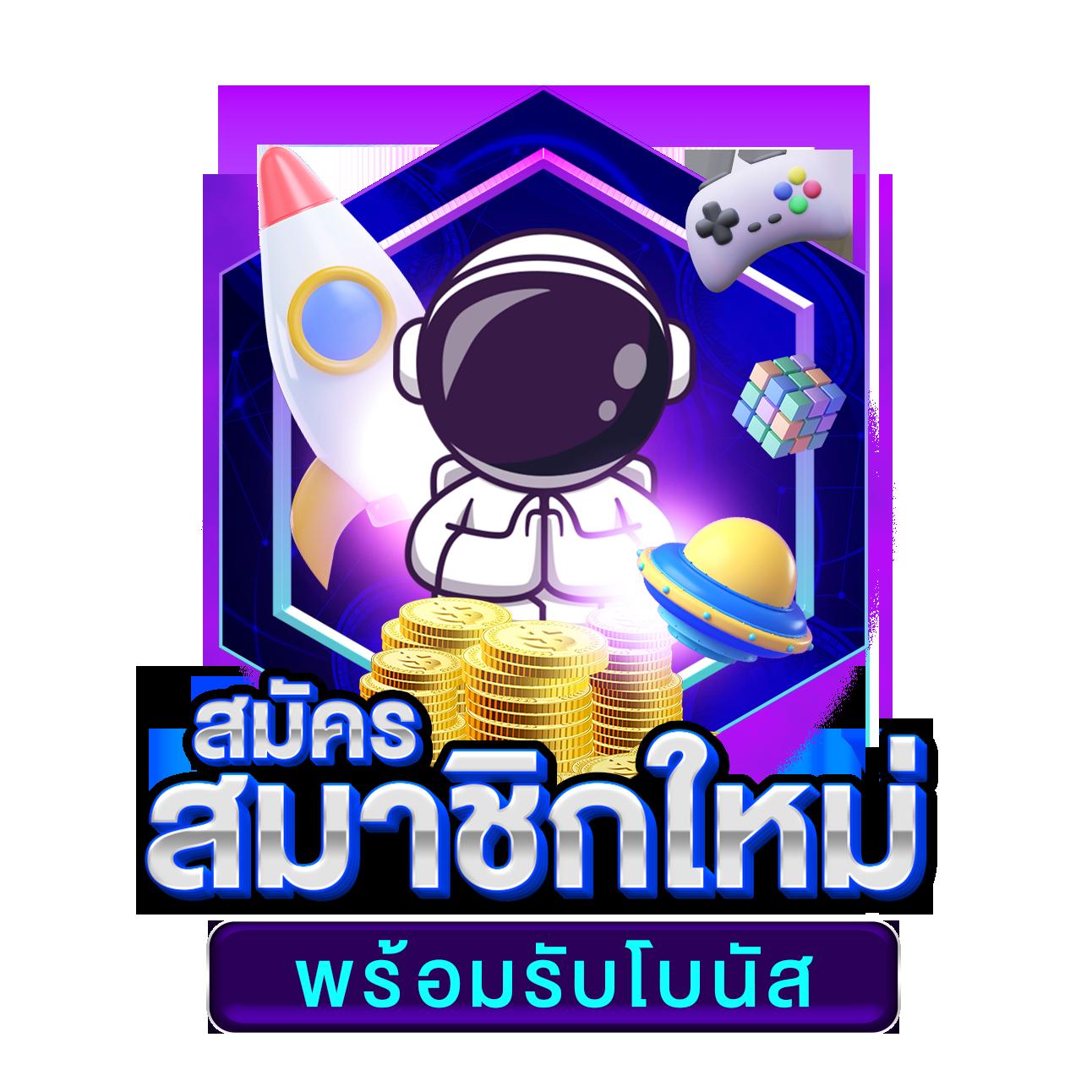 สล็อต ufa888 เว็บตรงใหม่ล่าสุด โบนัสแตกง่ายทุกเกม 2024