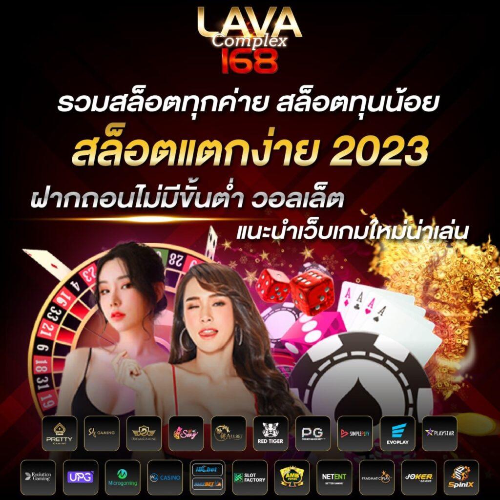 สล็อต ufabet เว็บตรง ระบบทันสมัย โบนัสจัดเต็ม ปลอดภัย 100%