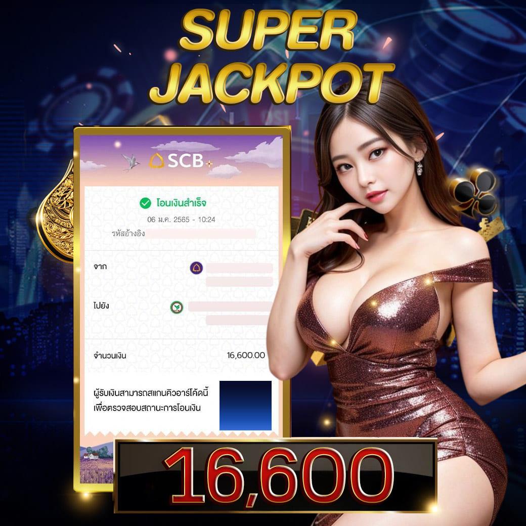 สล็อต ufabet เว็บตรง ระบบปลอดภัย เล่นง่าย โบนัสแตกไว 2024