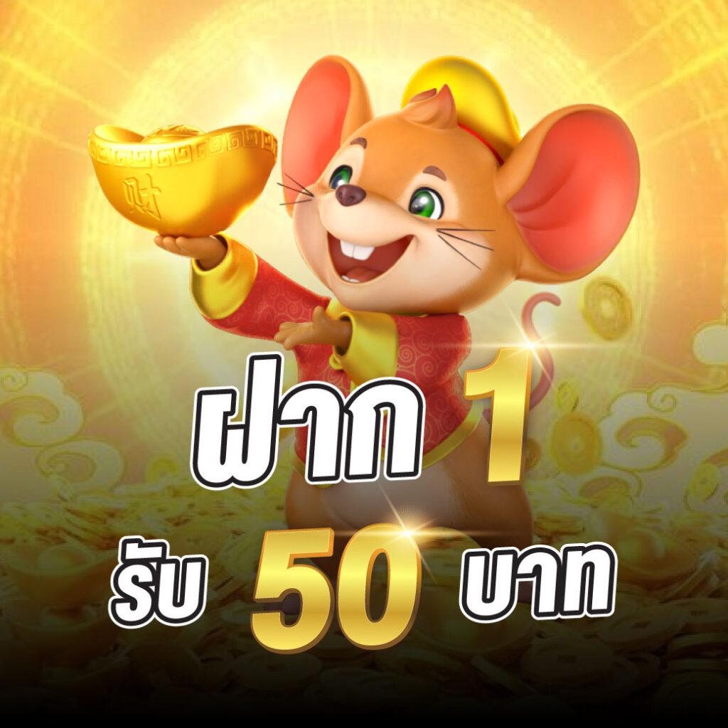 สล็อต wallet เครดิตฟรี50 ล่าสุด ฝากถอนง่ายไม่มีขั้นต่ำ 2024