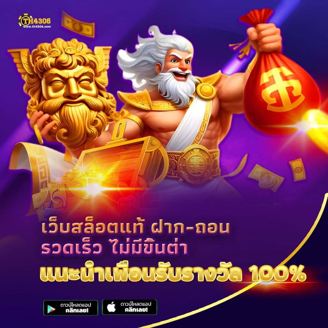 สล็อต wy แพลตฟอร์มเกมออนไลน์ทันสมัย รางวัลแจกจริง
