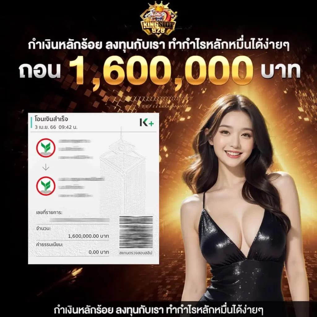 สล็อต zootopia เกมเดิมพันออนไลน์โบนัสแตกง่าย คืนทุนไว 2024