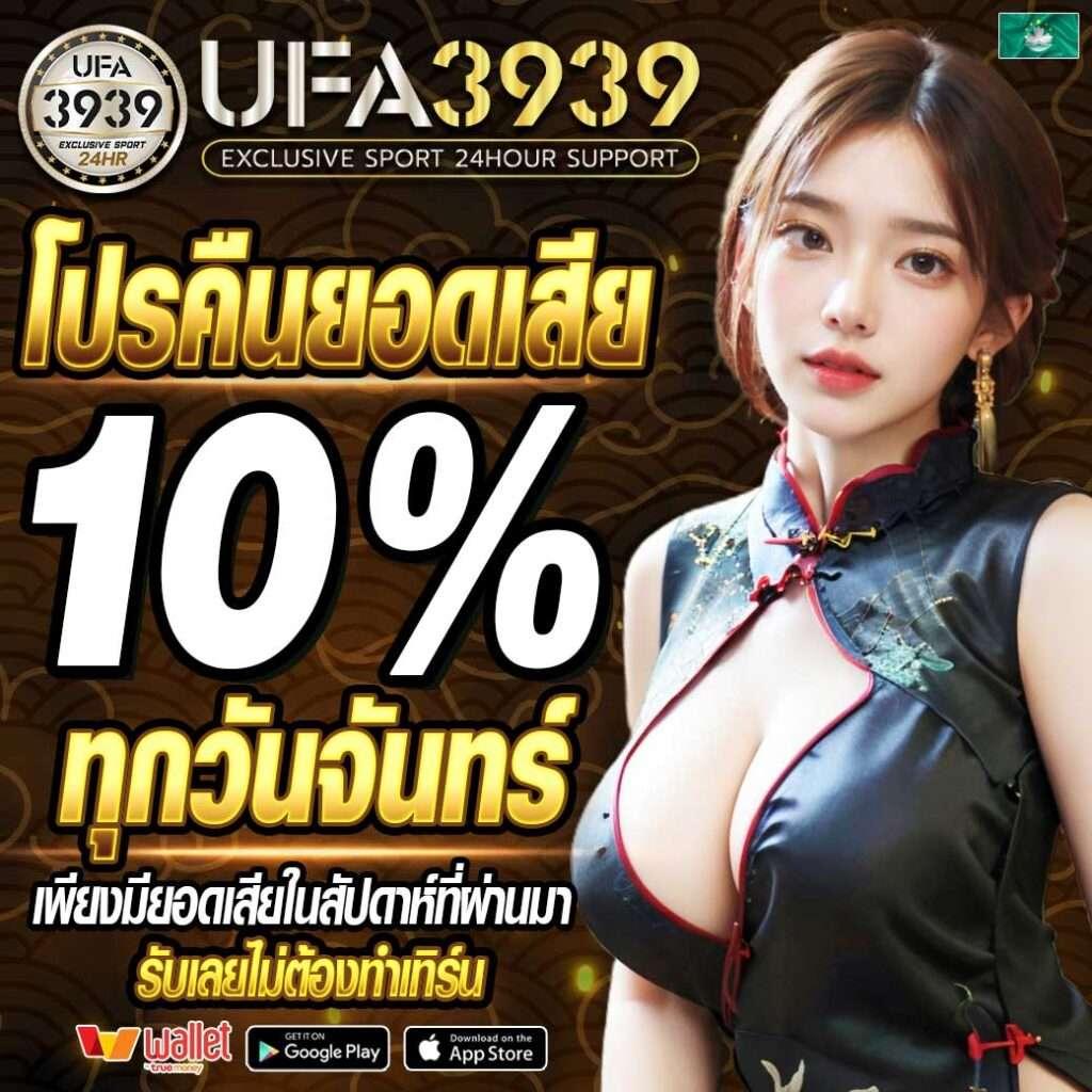 สล็อต ท รู วอ เลท ระบบฝากถอนอัตโนมัติ รวดเร็วทันใจ ปลอดภัยสูง