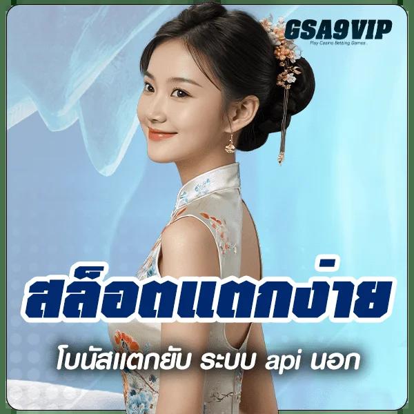 สล็อต ทดลองเล่นฟรี 100 ไม่ต้องฝาก สล็อตใหม่ล่าสุด ปี 2024
