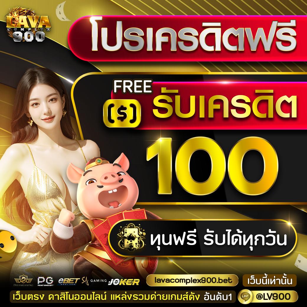 สล็อต ทดลองเล่นฟรี 2024 โบนัสจัดเต็ม ไม่ต้องสมัครสมาชิก