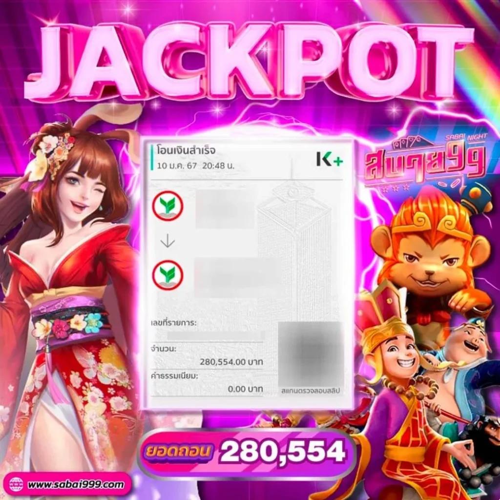 สล็อต ปอยเปต เว็บตรง ทดลองเล่นฟรี โบนัสแตกง่าย 2024