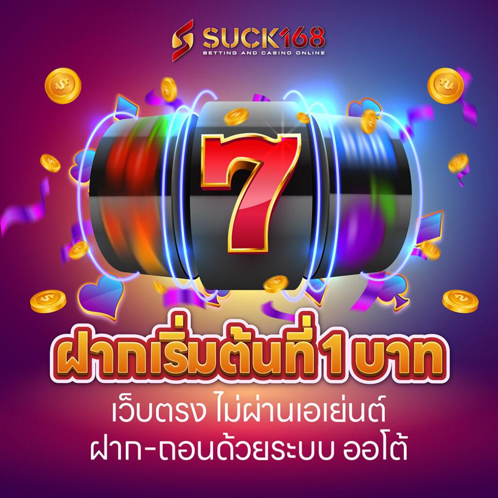 สล็อต ฝาก 10 15 รับ 100 โบนัสล่าสุด โปรแรงคุ้มค่า 2024