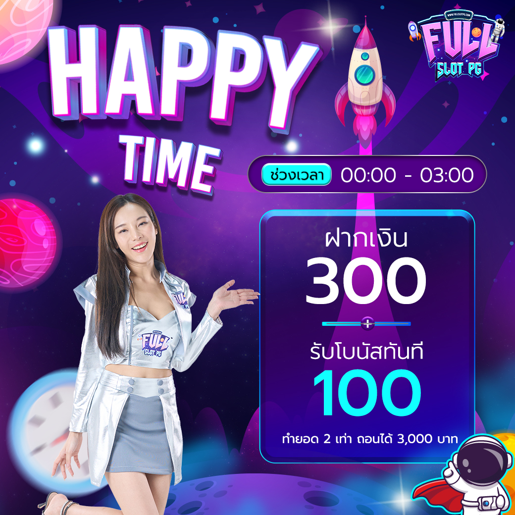 สล็อต ฟรี pg เกมใหม่ล่าสุด โบนัสแตกง่ายแตกบ่อย 2024