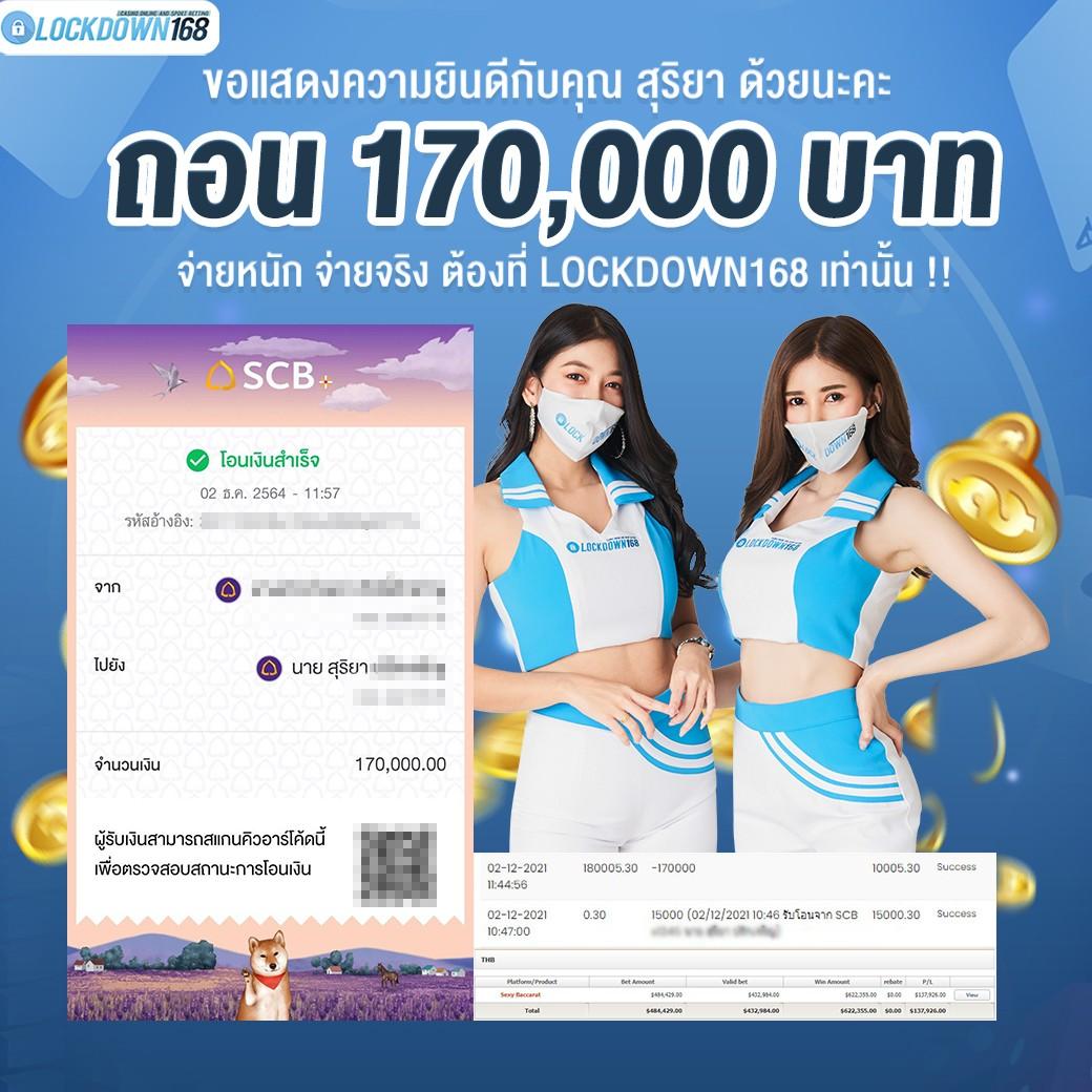 สล็อต ยู ฟ่า 777 เล่นเกมใหม่ โบนัสแตกง่าย จ่ายจริง 2024