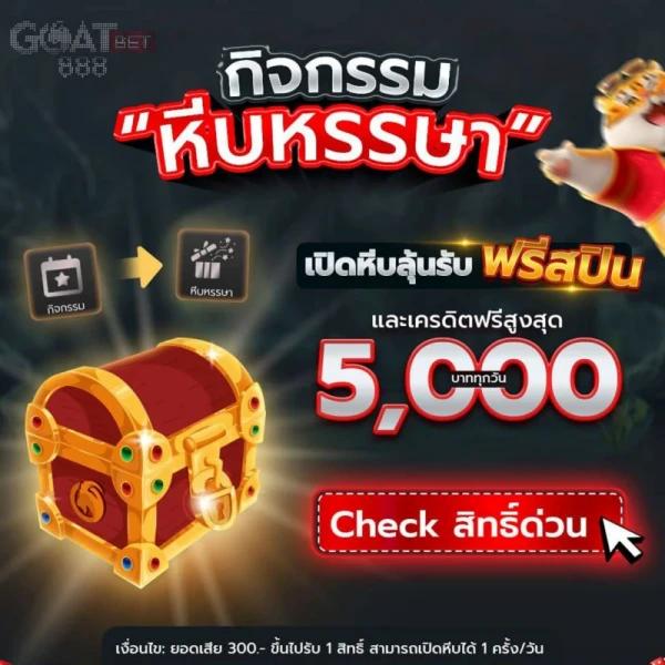 สล็อต ยู ฟ่า เบ ท เว็บตรงรวมเกมสล็อตใหม่ล่าสุดแตกง่าย 2024