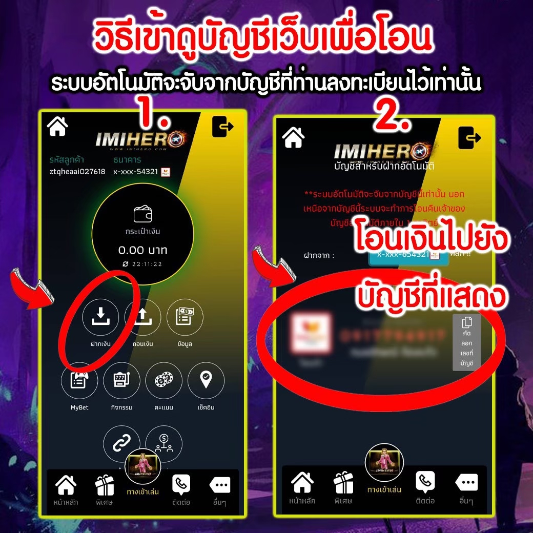 สล็อต รับ เครดิต ฟรี โบนัสทันที เล่นง่ายได้เงินจริง 2024